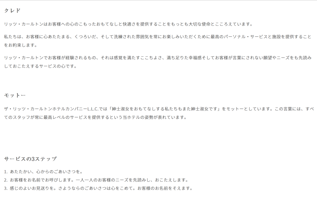 Web制作会社コモノが解説します インナーブランディングとは コモノ株式会社