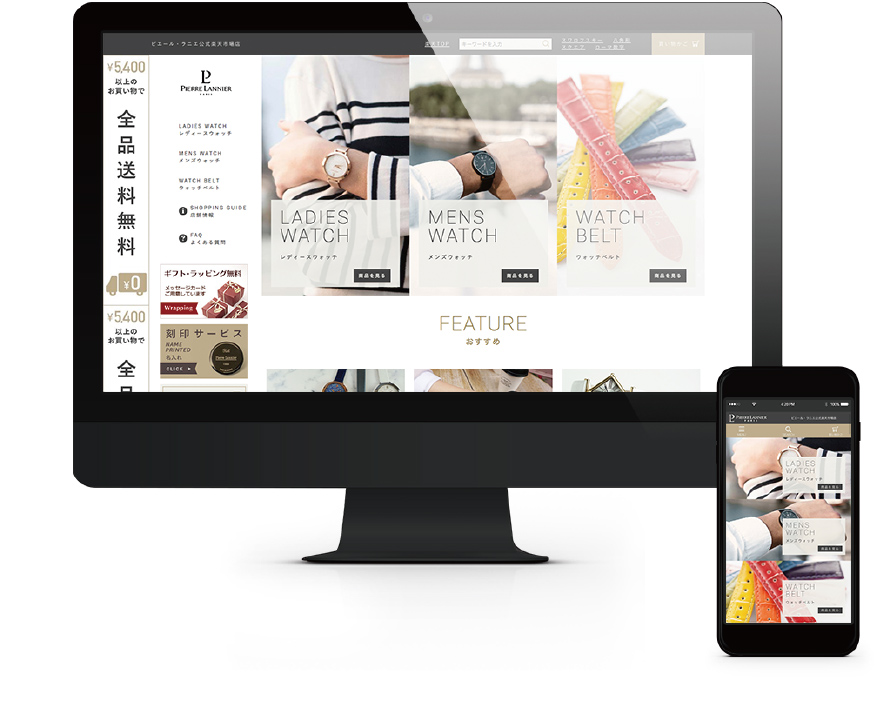 TAPAK Rakuten