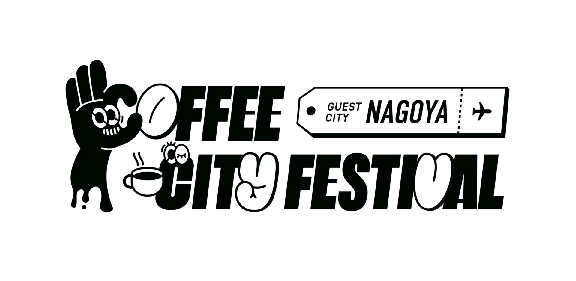 【イベント】COFFEE CITY FESTIVAL vol.4  2023年5月25日～29日