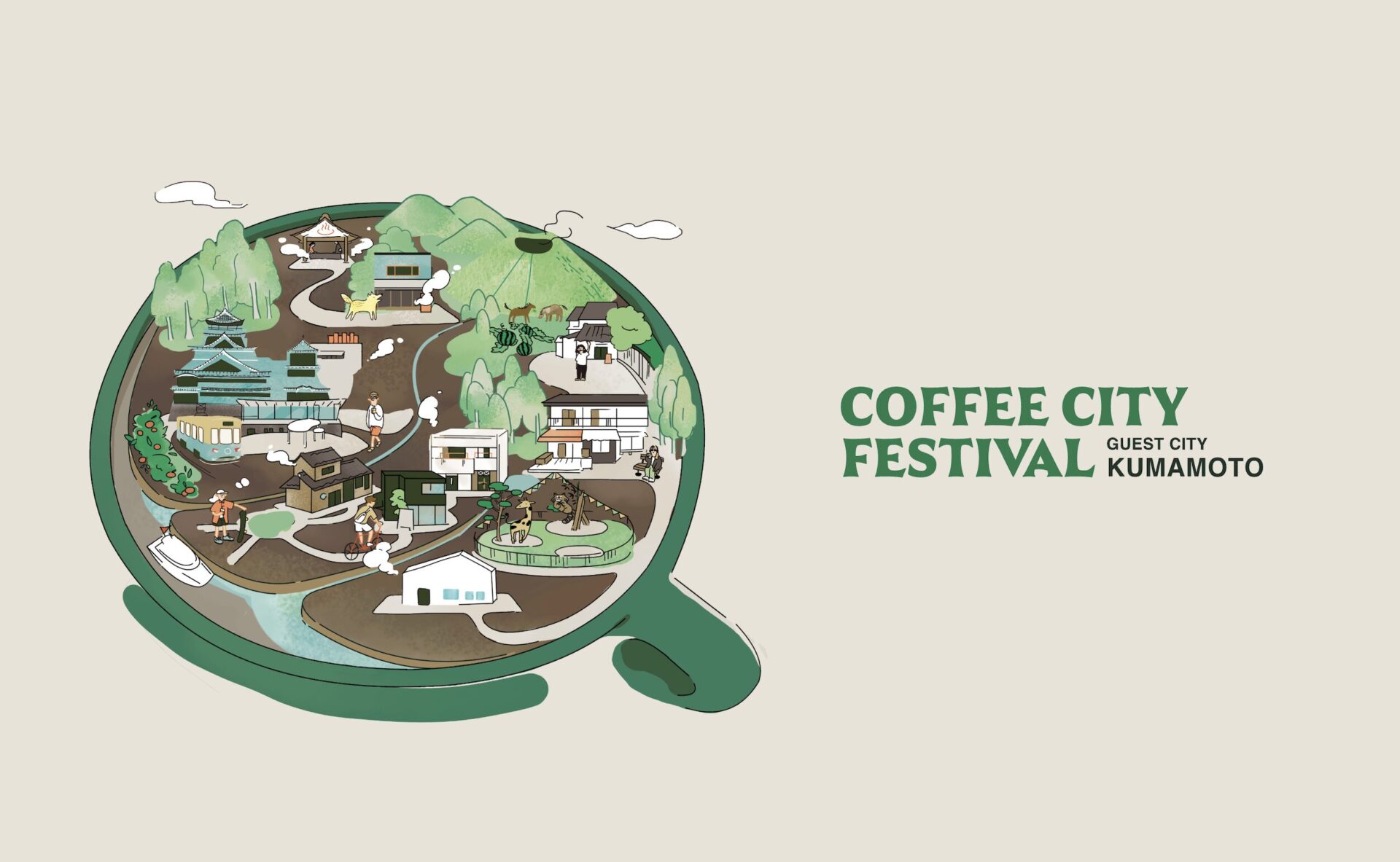 【主催イベント】COFFEE CITY FES. 開催のお知らせ