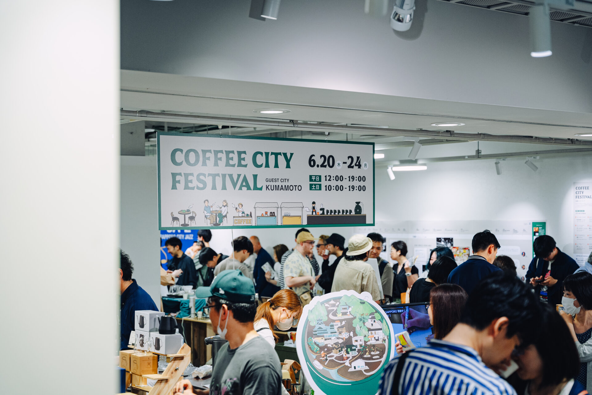 COFFEE CITY FESTIVAL 2024