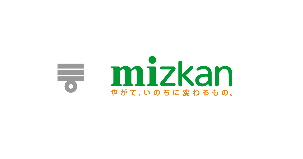 mizkan グローバルサイト