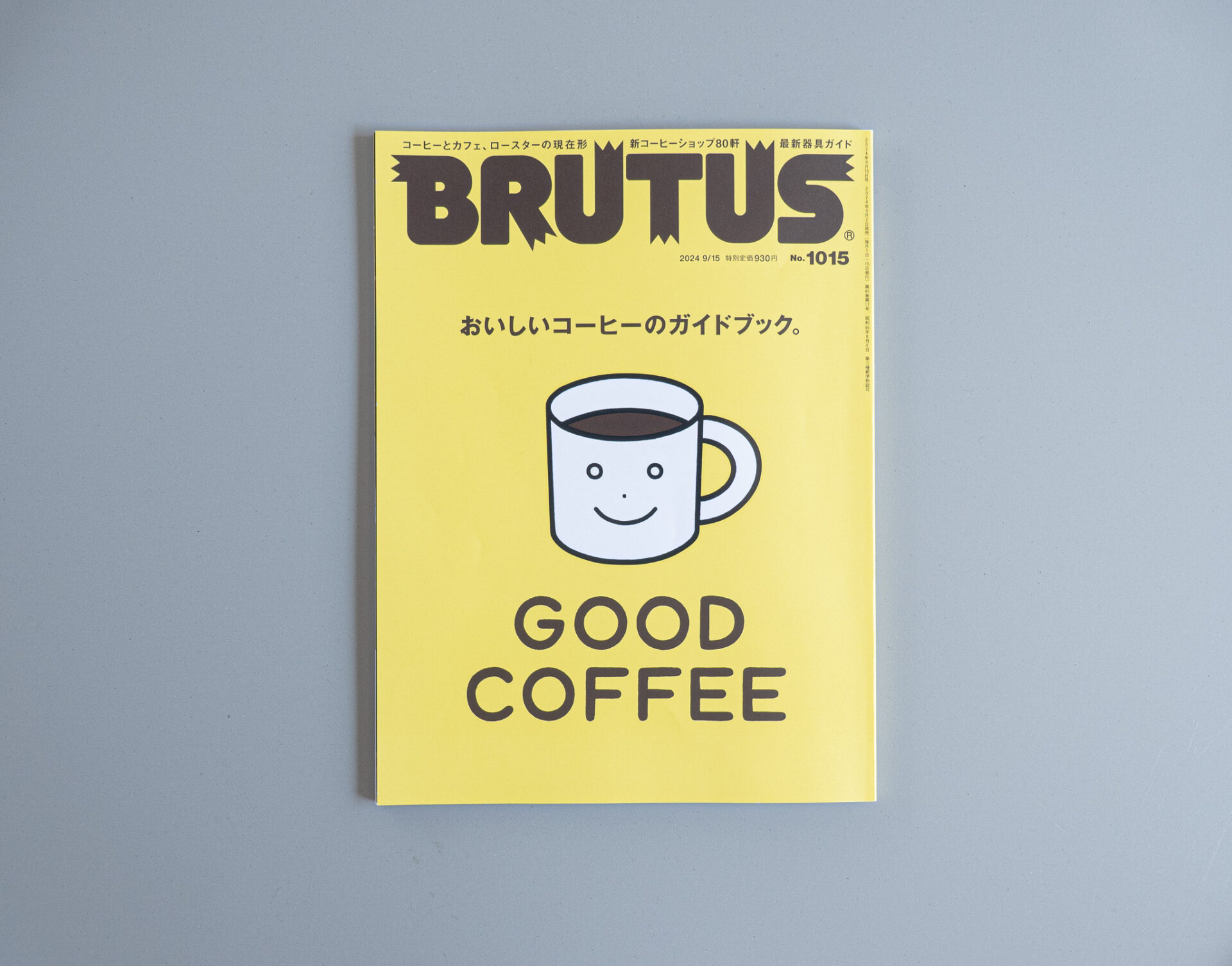 【掲載】BRUTUSに主催イベントが掲載されました