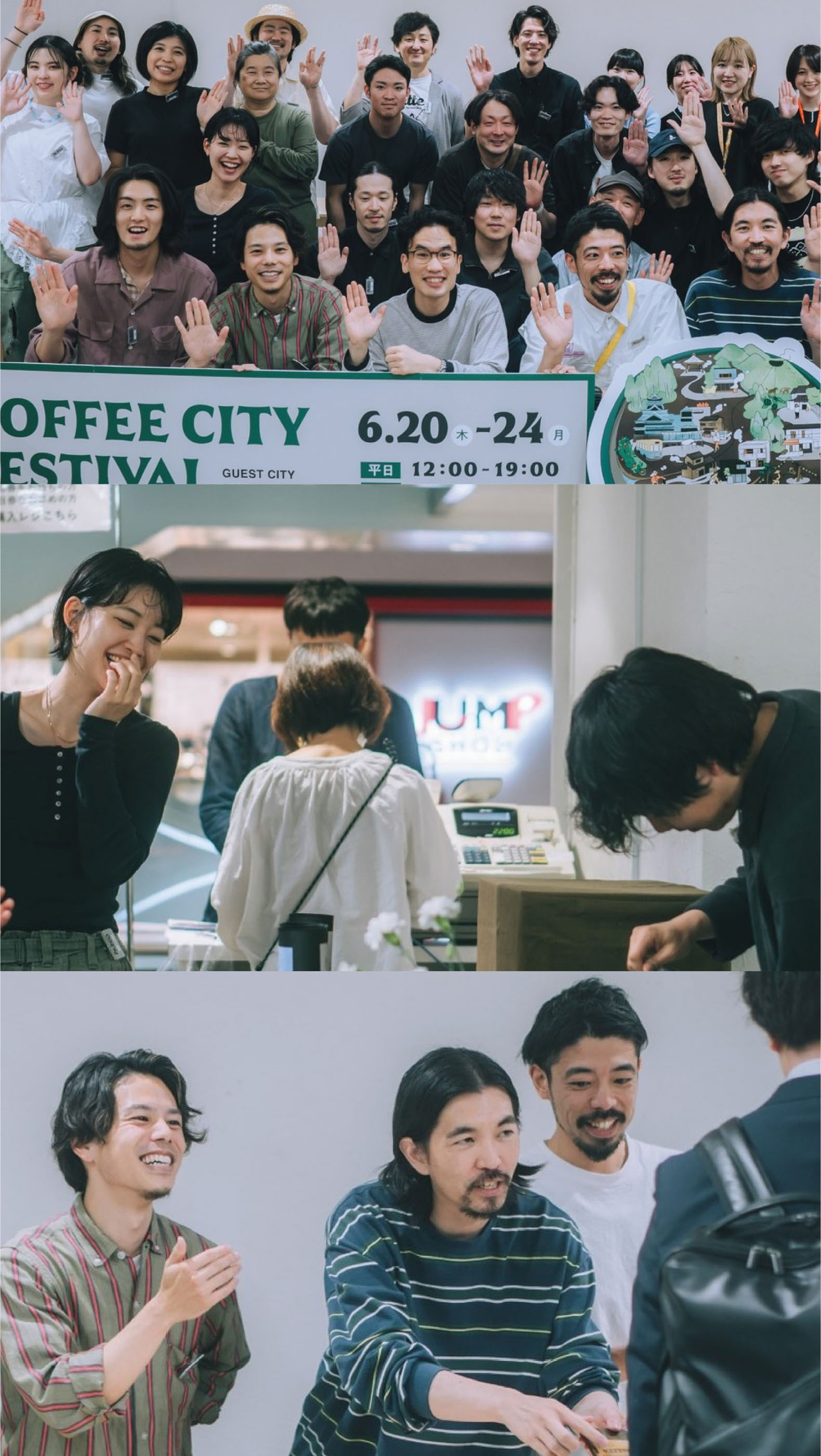 Coffee City Festival