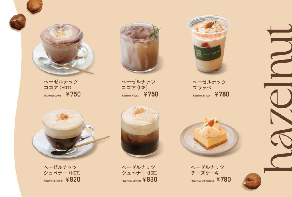 【新商品】POP/iN 2026年1月 シーズナル