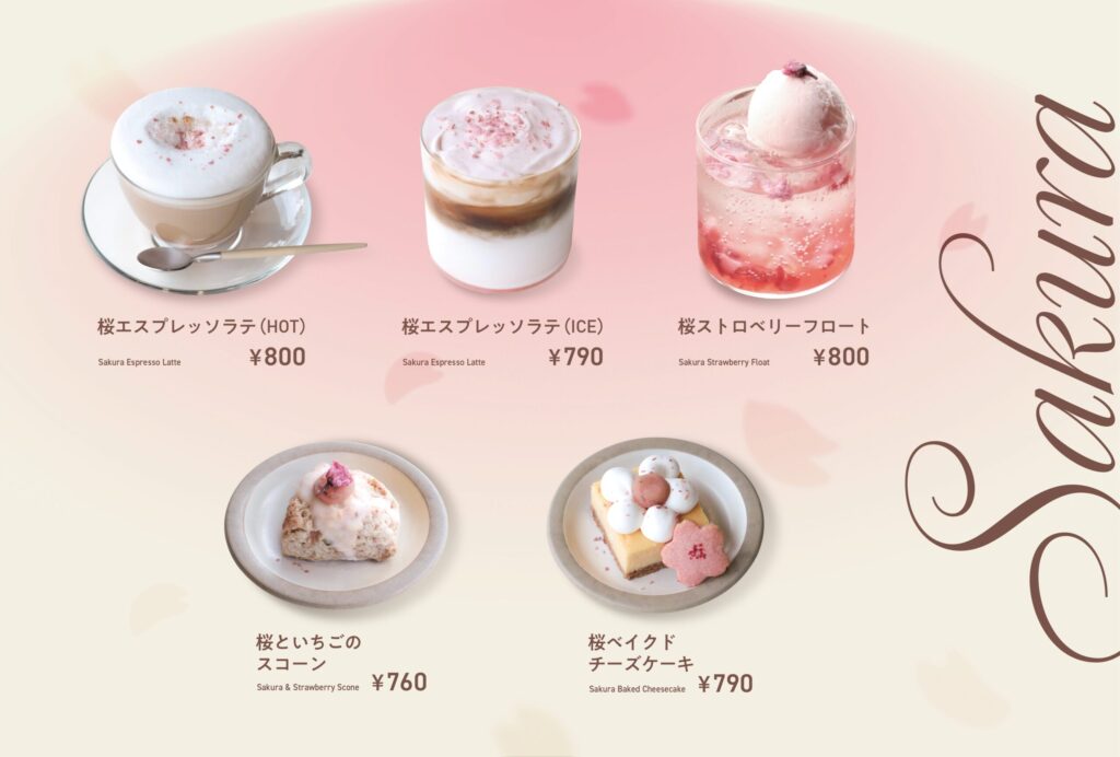 【新商品】POP/iN 2026年4月シーズナル