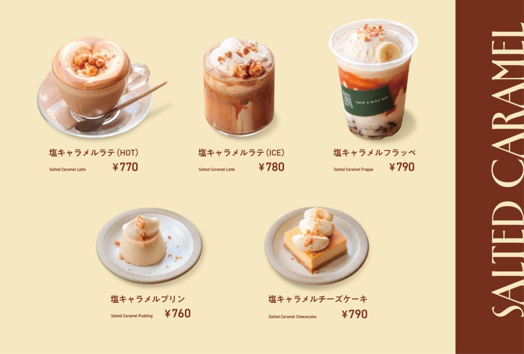 【新商品】POP/iN 2026年5月シーズナル