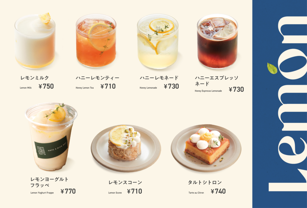 【新商品】POP/iN 2607シーズナル